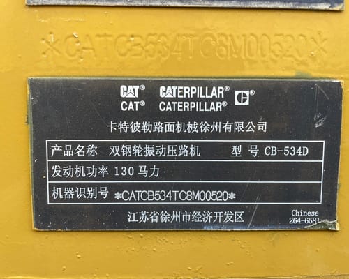 Rolo compactador Caterpillar CB534D 11/11 - Imagem 9